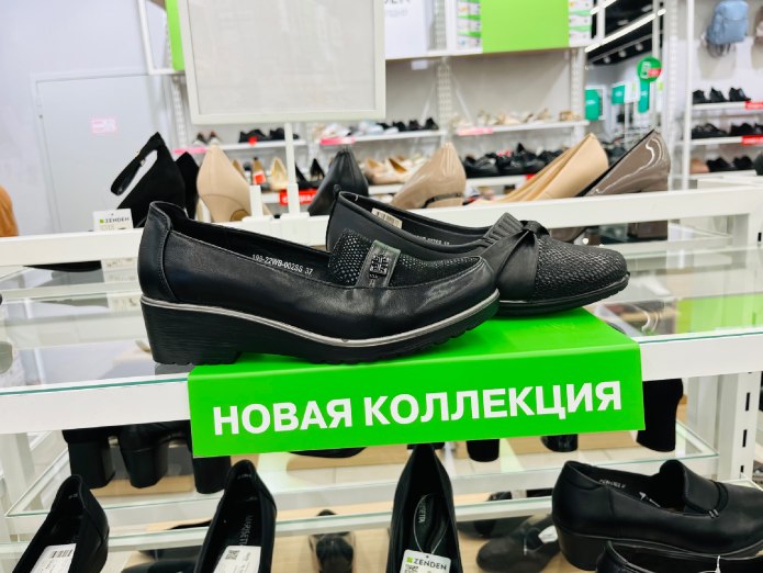 Ботинки Челси 2021