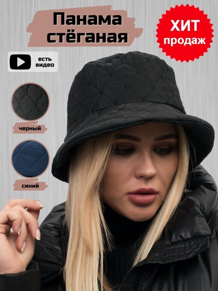 Модные вязаные шапки 2021