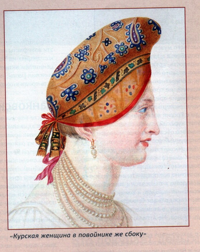Боярыня Морозова кокошник