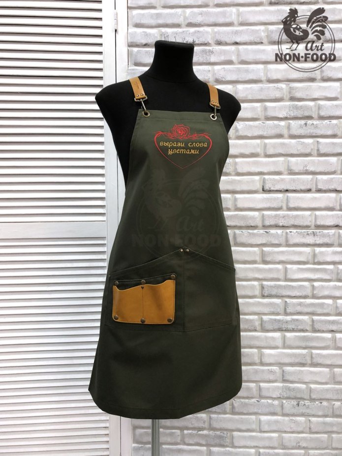 Фартук HORECA (ХОРЕКА)