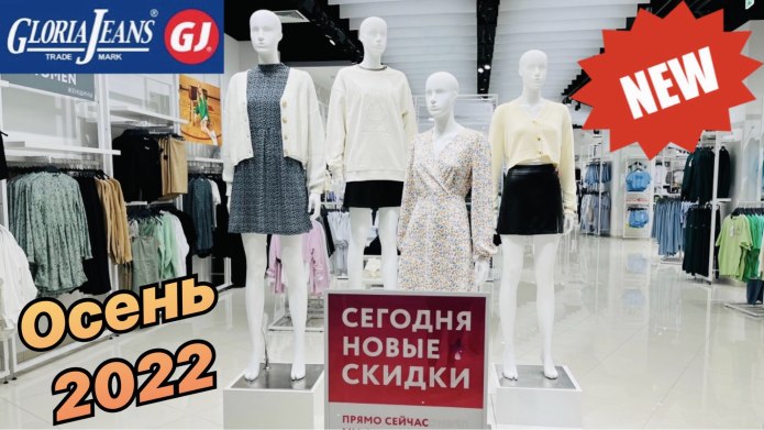 Штаны спортивные детские Глория джинс