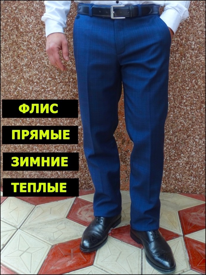 Adidas плащевые штаны мужские