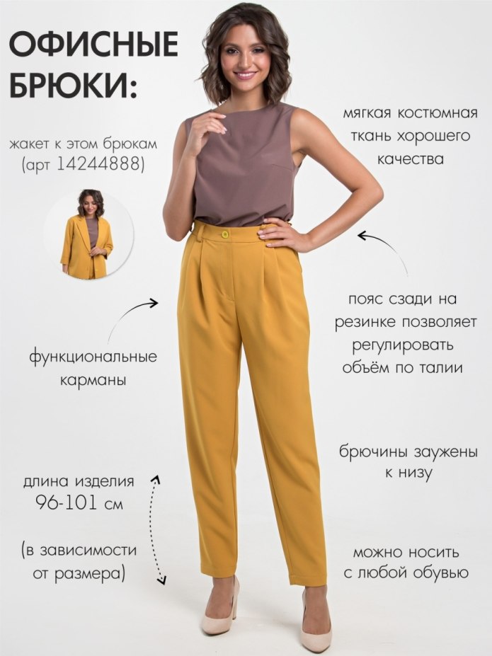 Брюки палаццо женские