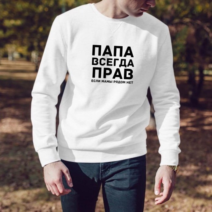 Свитшоты мужские