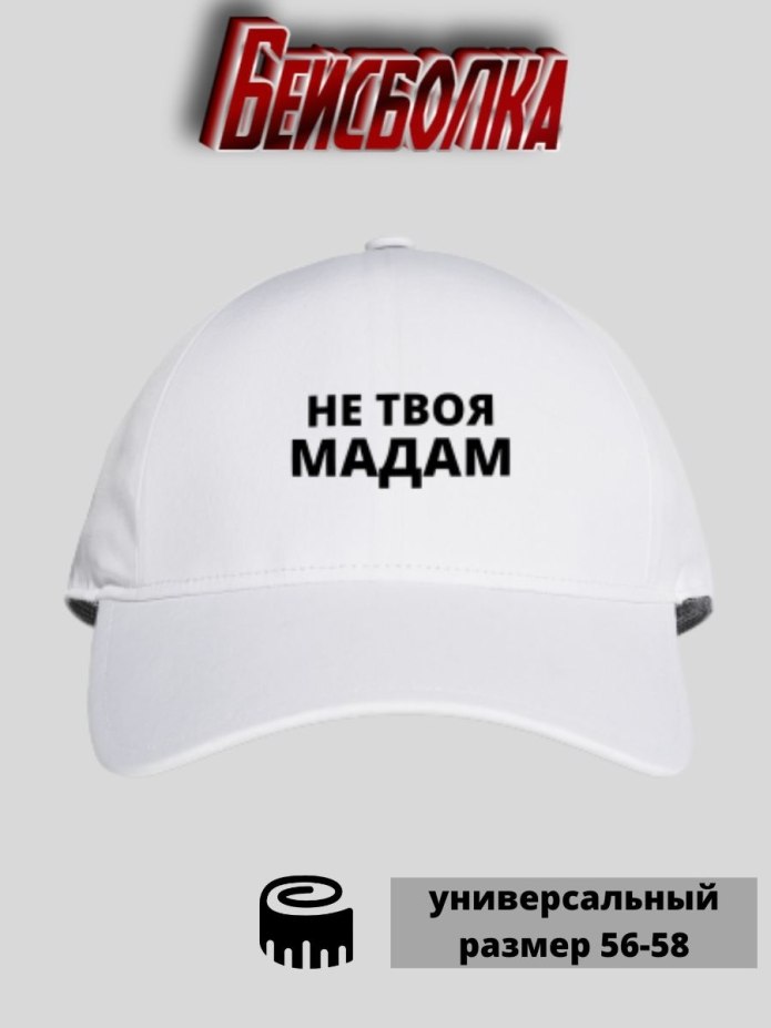 Детские летние шапочки
