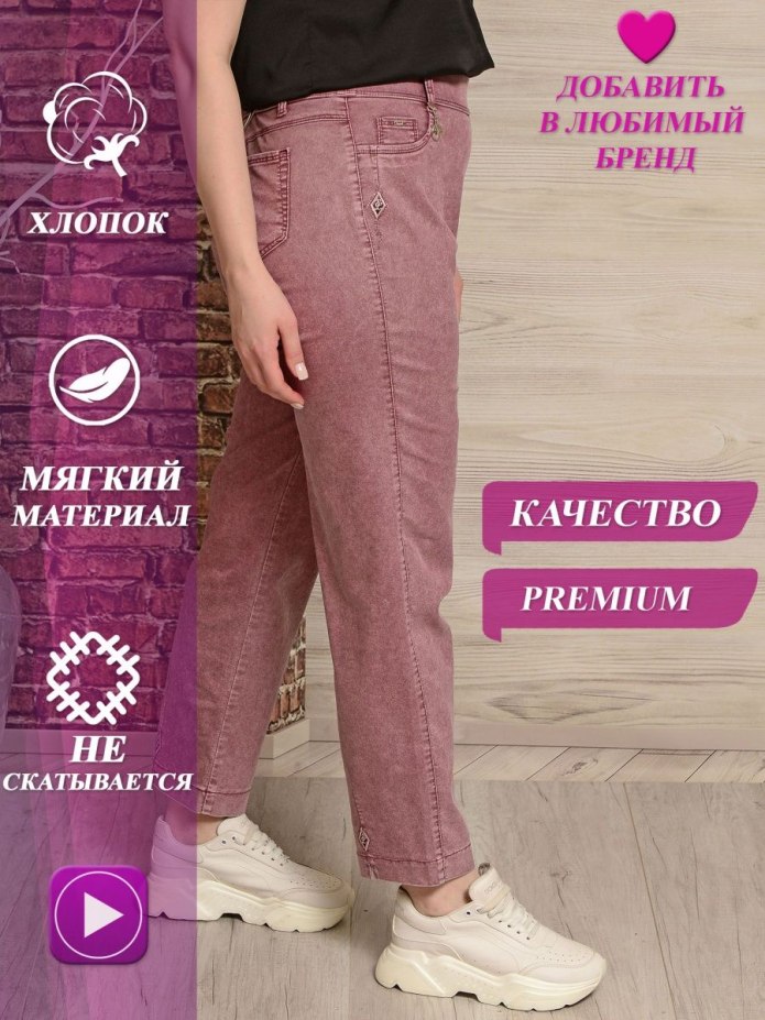 Дизайнерские брюки женские