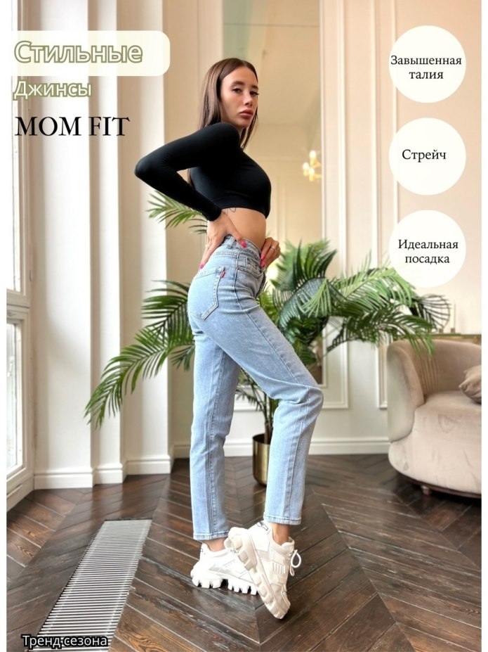 Fashion week 2020 брюки клеш
