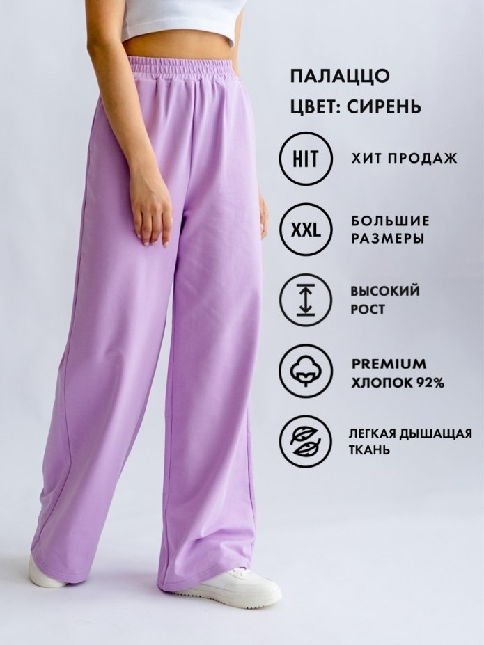 Джинсы Bootcut High клеш