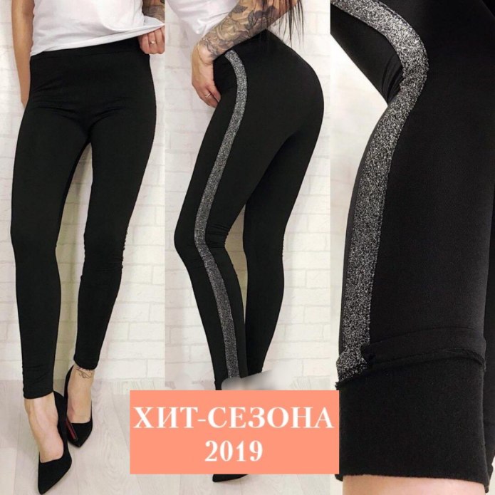Штаны из футера с начесом