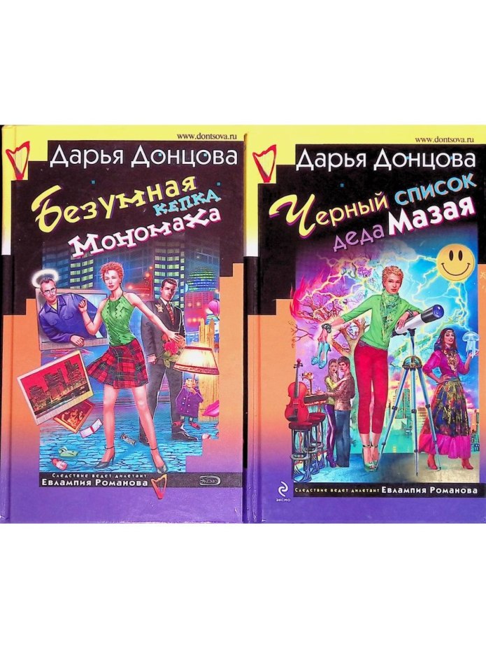 Кепка восьмиклинка мужская alekon
