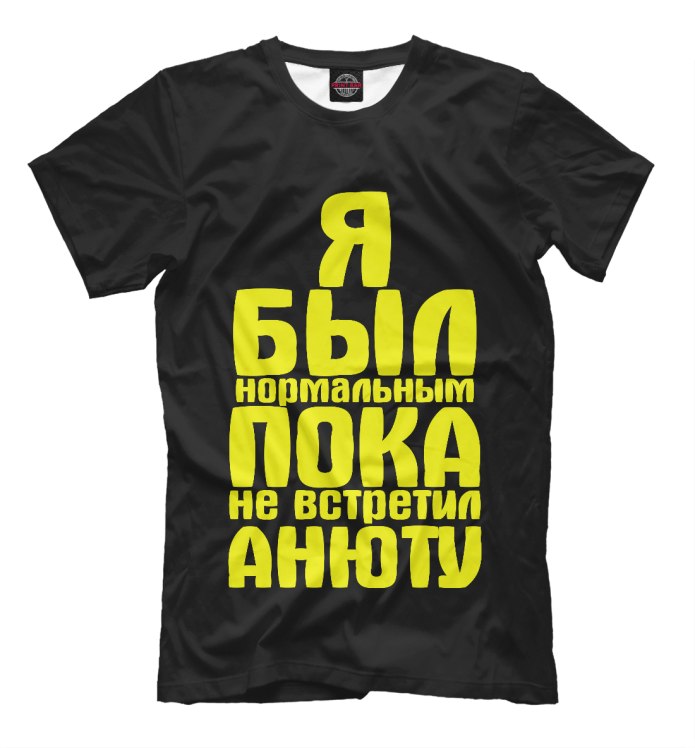 Надпись на футболке Катя