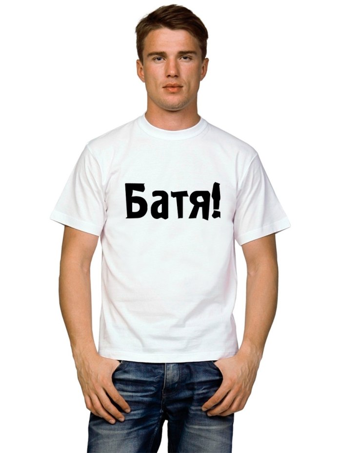 Футболки мужские с надписями