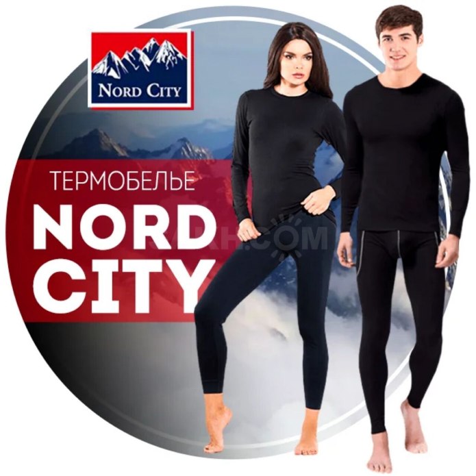 Теплое двухслойное норвежское термобелье