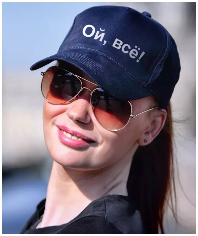 Девушка в бейсболке и очках