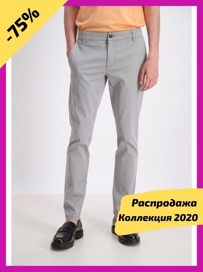 Топсайдеры чинос
