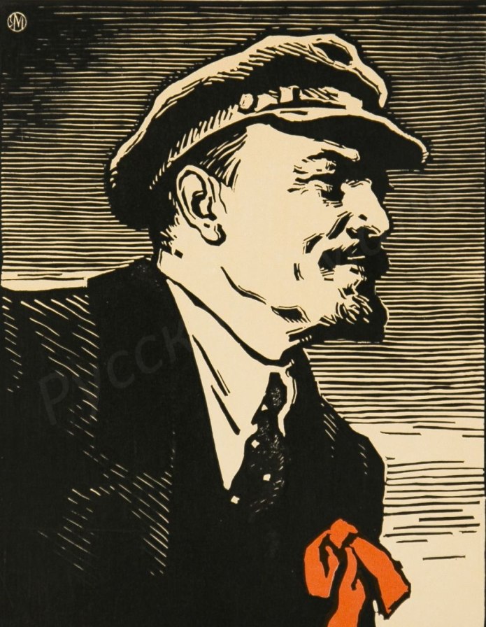 Ленин Владимир Ильич молодой