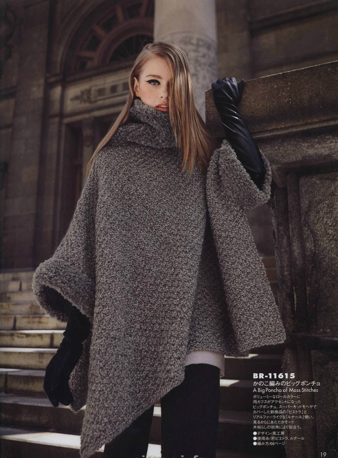 Woolmark пончо