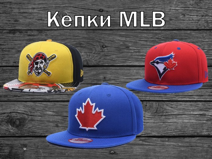 MLB кепка Нью Йорк