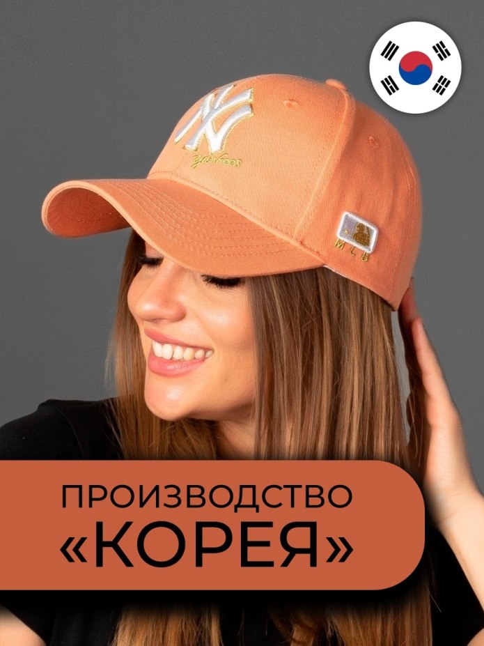 Кепка New era 9forty