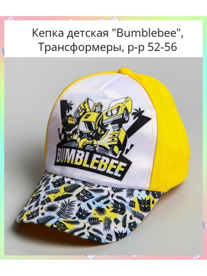 Кастомные Кепки