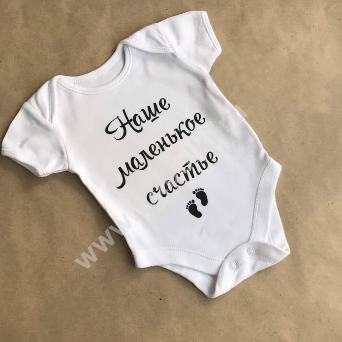 Детские боди с надписями
