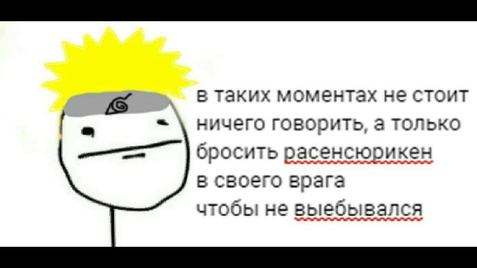 В такие моменты Мем