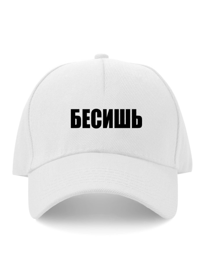 Кепка черно белая