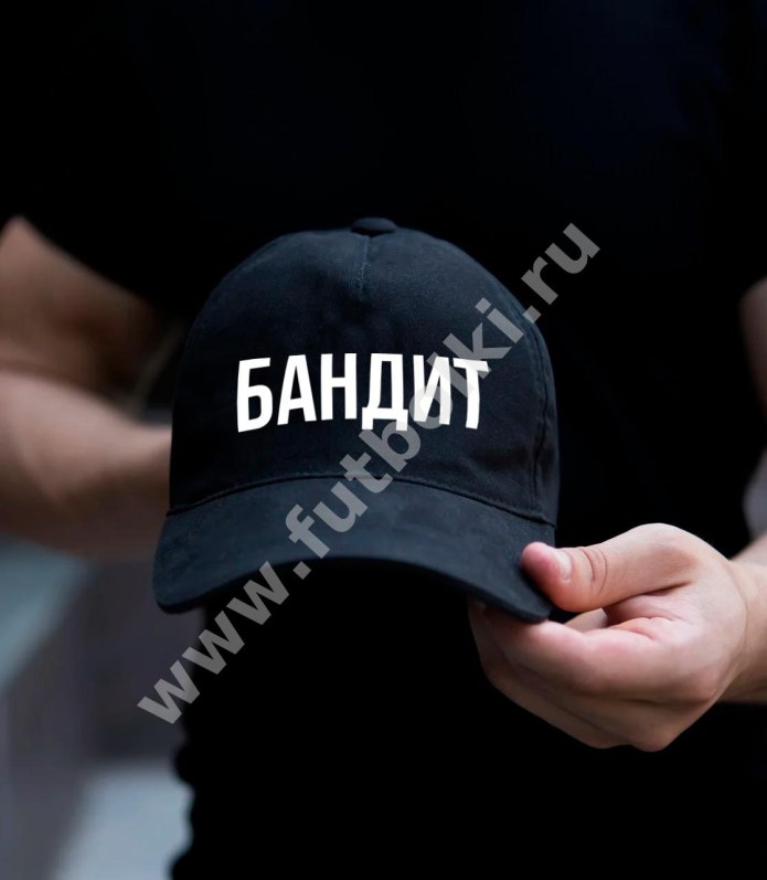 Кепка бандитка