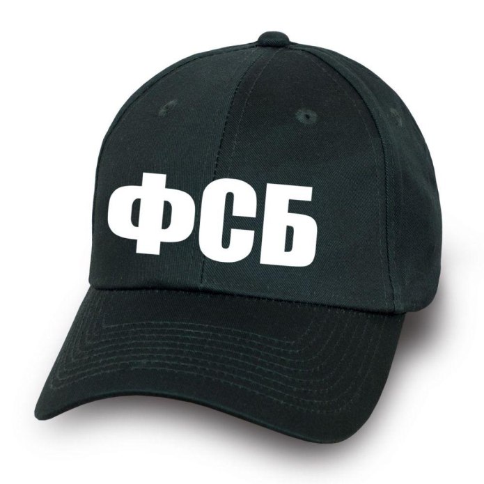 Кепка ЦСН ФСБ