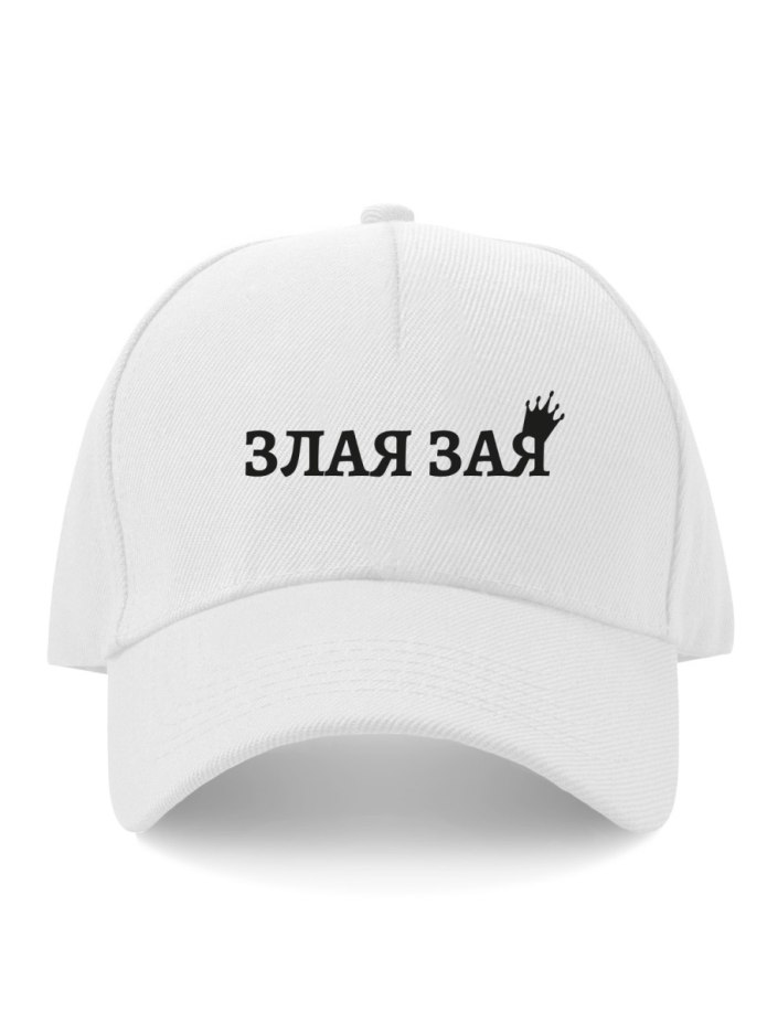 Бейсболка злая зая