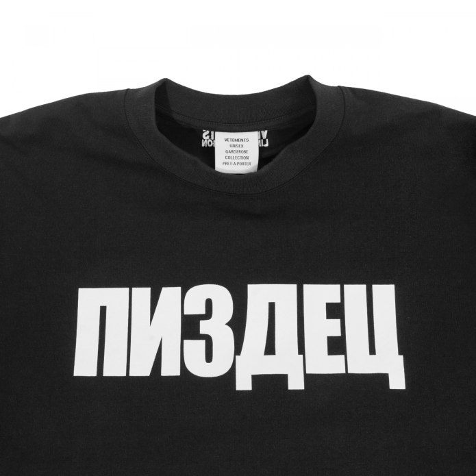 Vetements White казаки ss20bo017/WHT