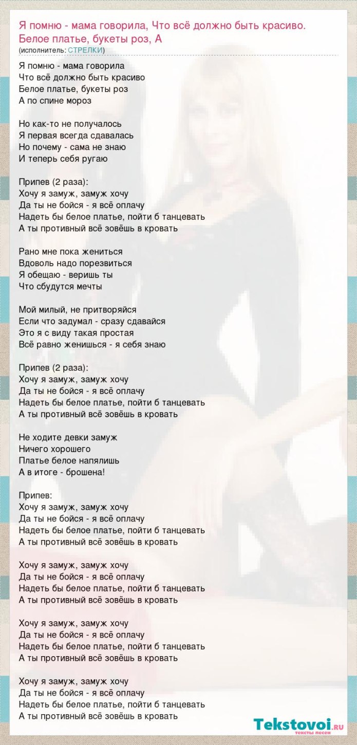 Аксессуары к белому платью