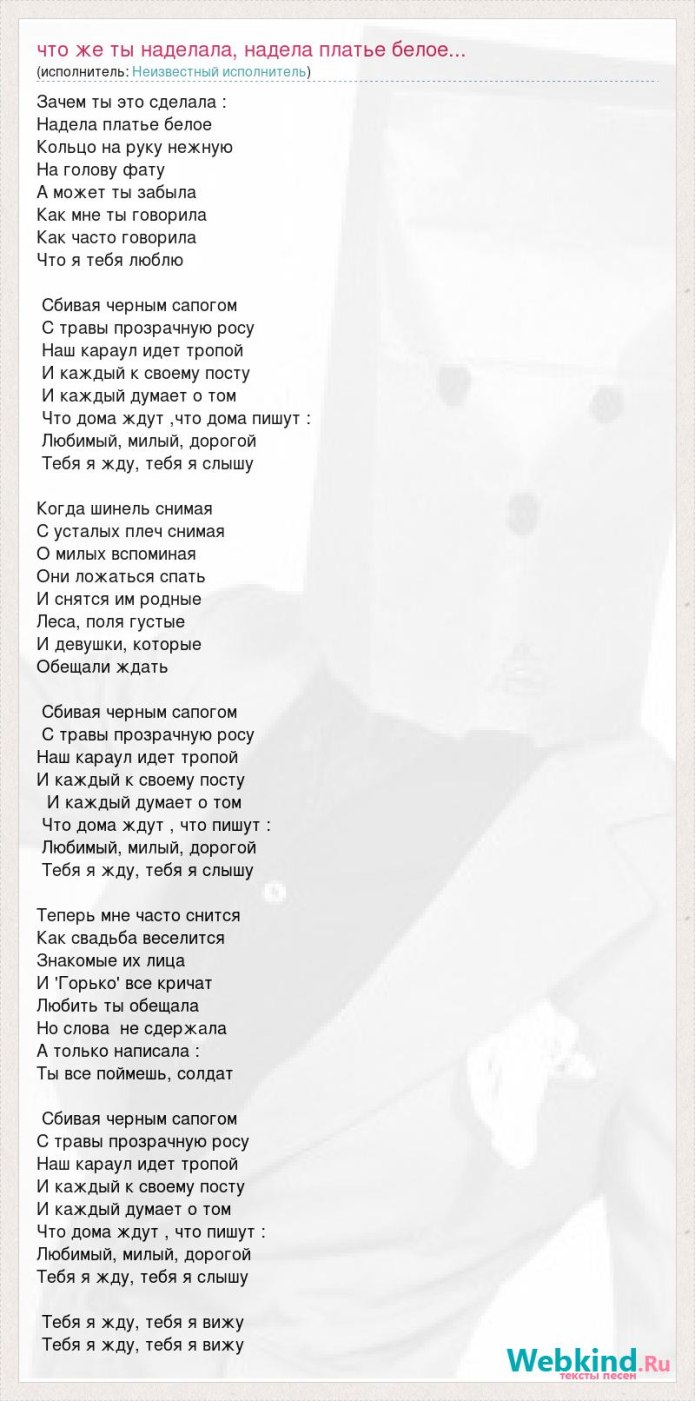 Платье с кроссовками