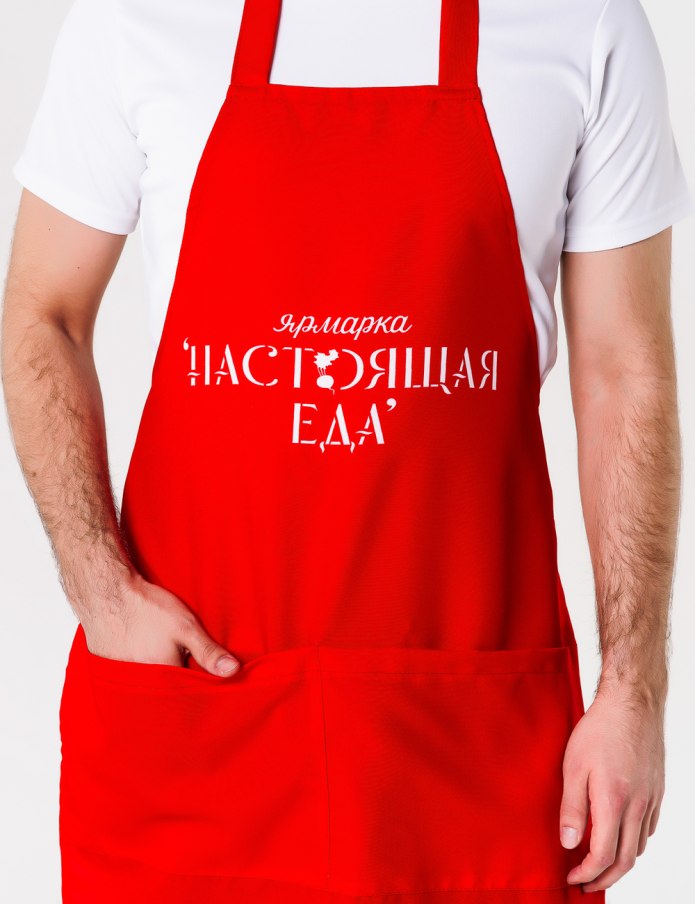 Фартук поварской
