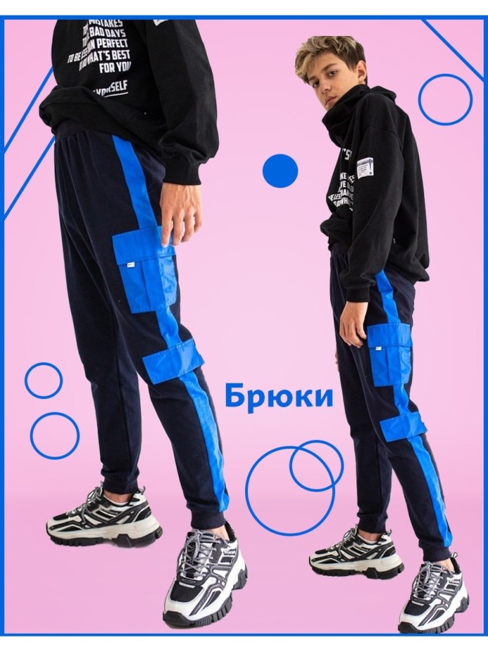 Подростковые брюки nota bene