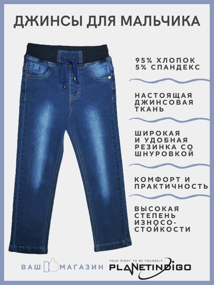 Джинсы с туфлями на каблуке