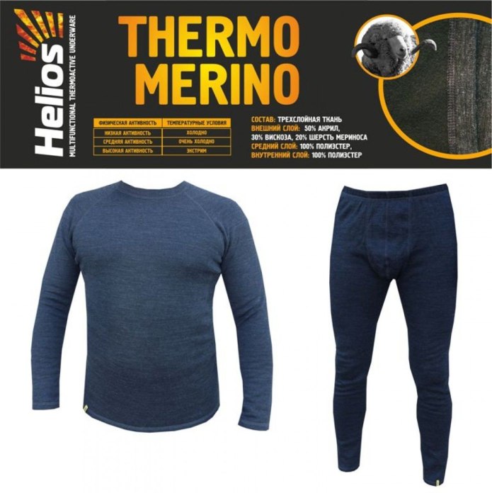 Комплект термобелья Helios Thermo-Merino мужское