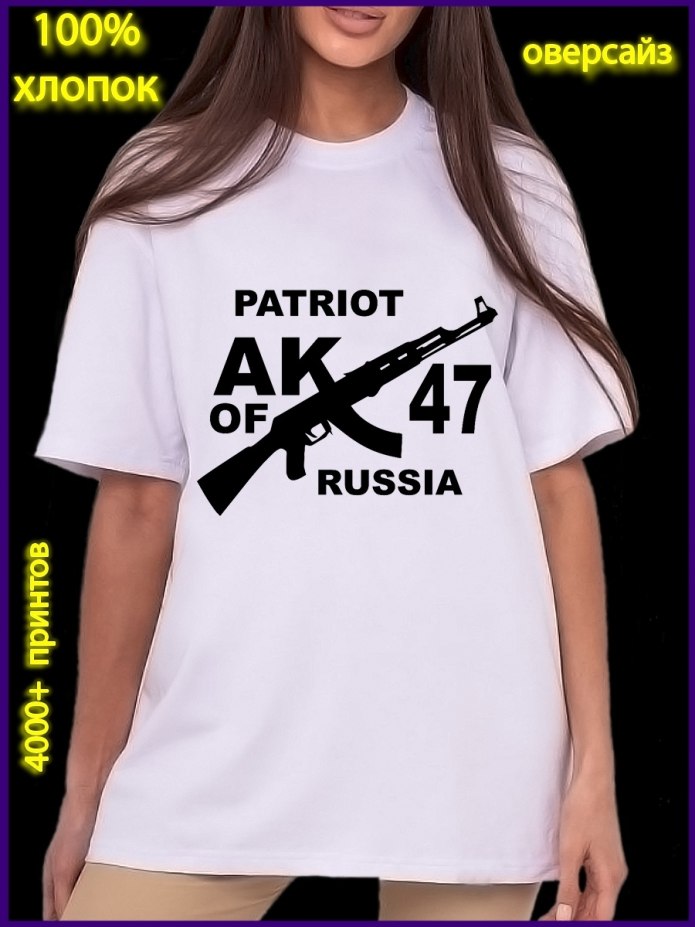 Хип хоп женский майки