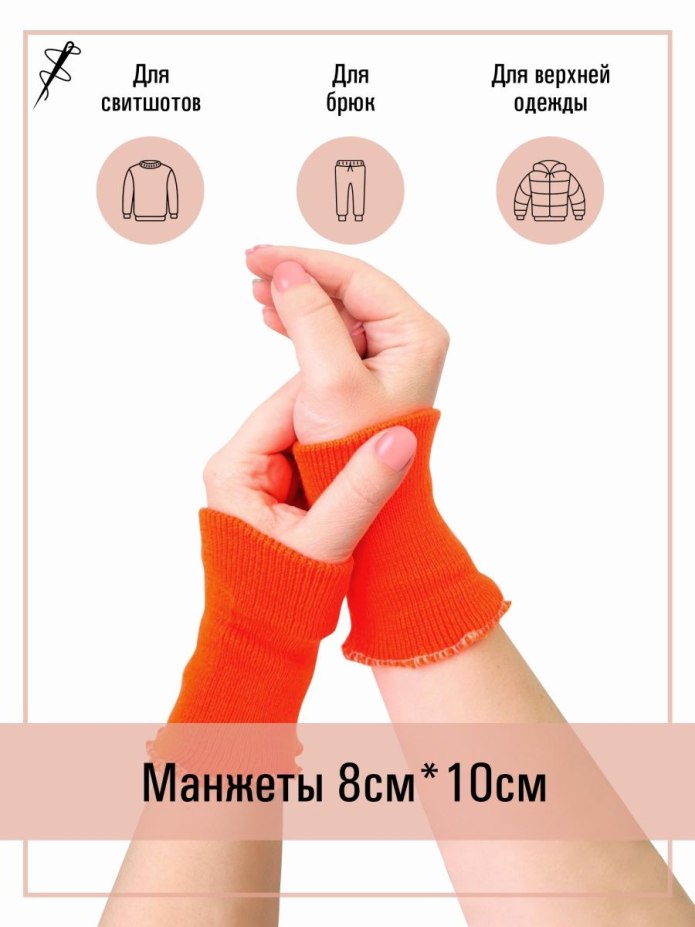 Medi компрессионные рукава cep