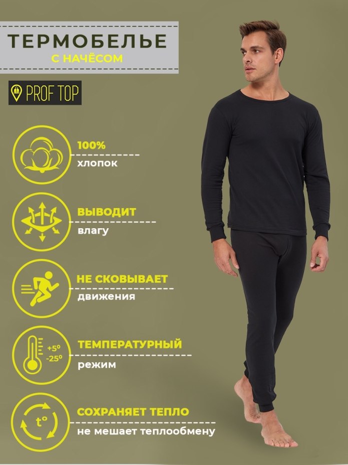 Термобельё under Armour COLDGEAR