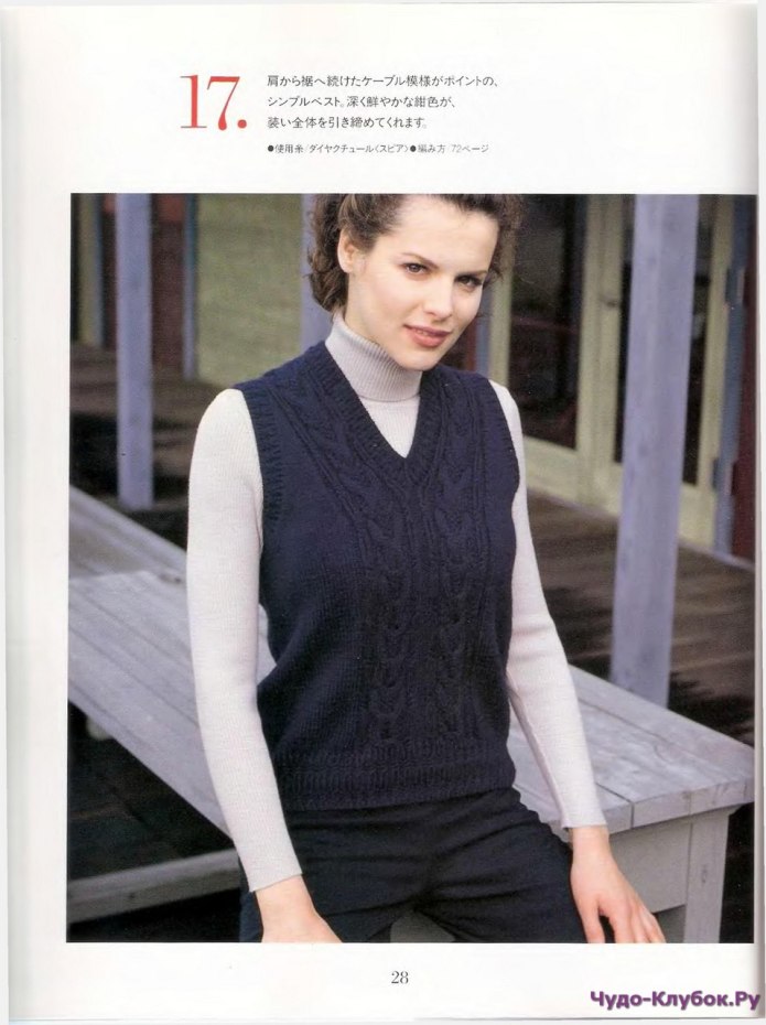 Стильные женские вязаные жилеты