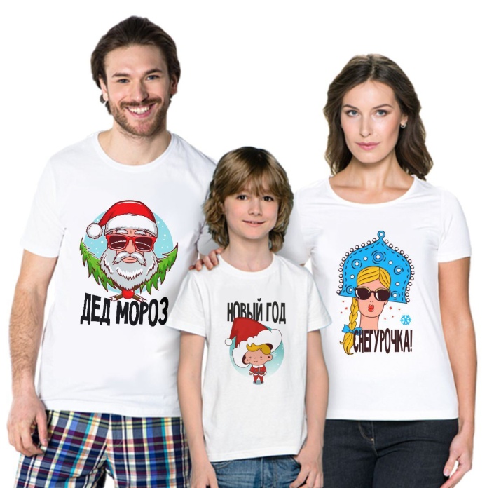 Футболки для семьи
