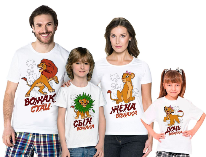 Надписи на футболках для семьи