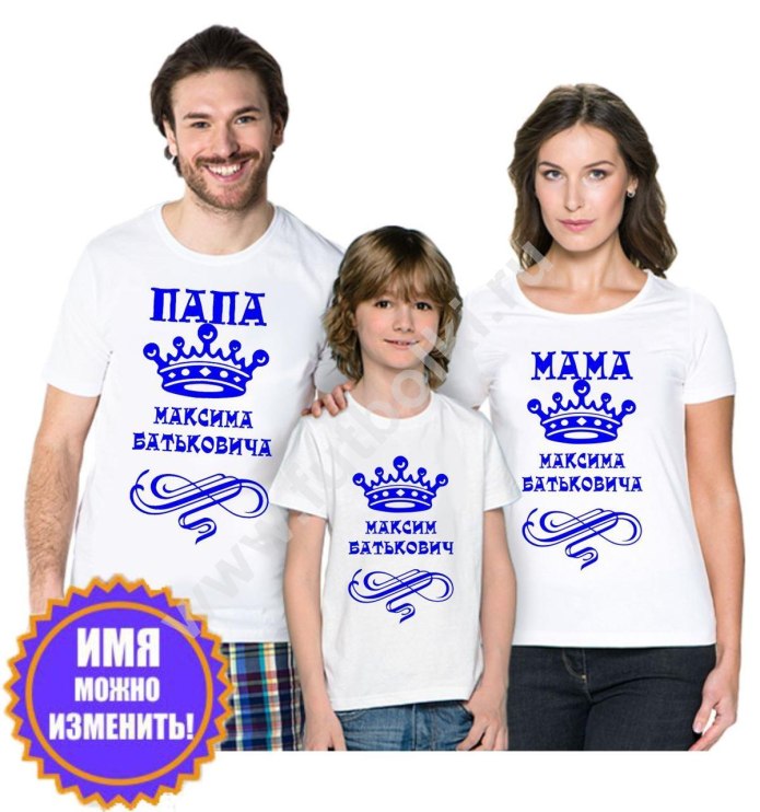 Надписи на футболках для семьи