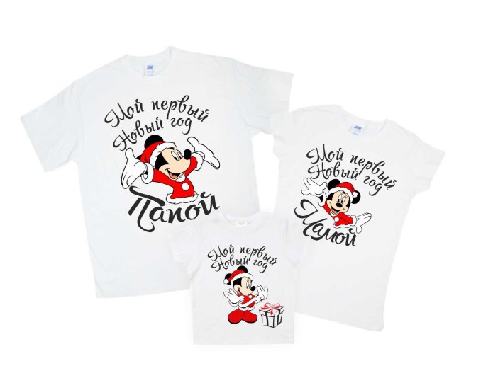 Новогодние футболки для всей семьи