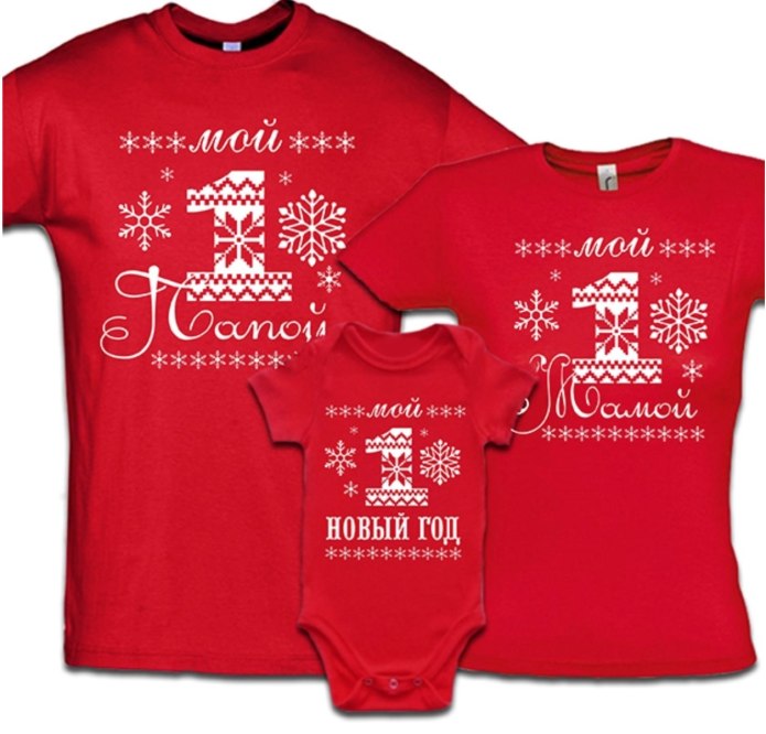 Новогодние футболки для всей семьи