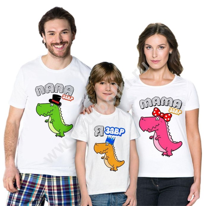 Футболки для семьи на троих