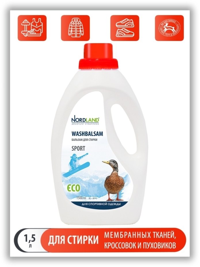 Nordland для стирки спортивной одежды 1.5 л