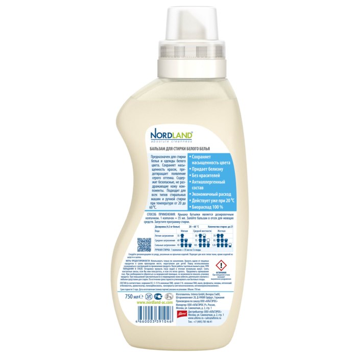 Nordland бальзам для стирки шерсти и шелка 750мл