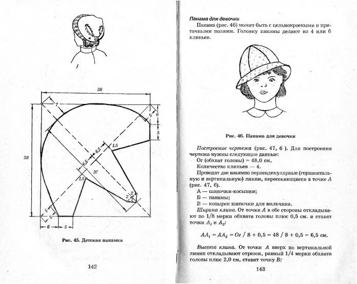 Повойник бандана выкройка